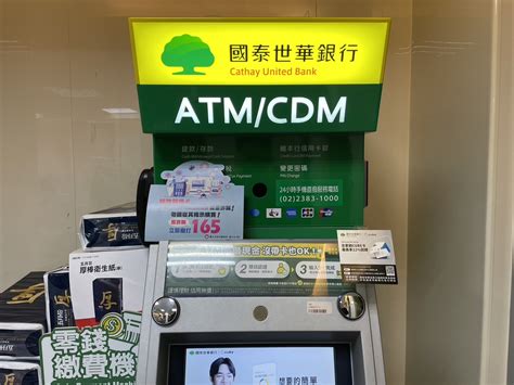 國泰世華atm活動2023|【Hi點大放送】完成綁定HiATM ATM指定交易送Hi。